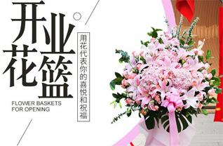 贵州毕节市黔西县雨朵镇雨明村花篮配送